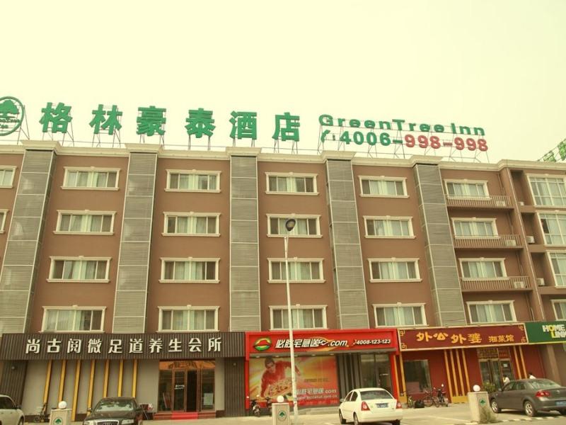 Greentree Inn Beijing Xisanqi Bridge Business Hotel מראה חיצוני תמונה